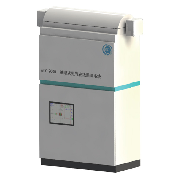 ATY-2000抽取式氨气在线监测系统